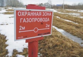 Кадастровый учет охранных зон газопровода Межевание в Севастополе